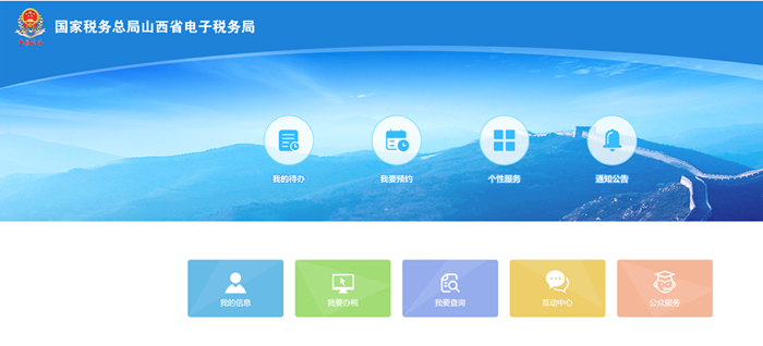 發票真偽在哪里可以查詢到？(圖1)
