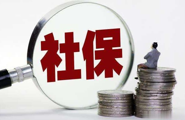 山西省內辦理社保需要準備哪些資料（材料）？(圖2)