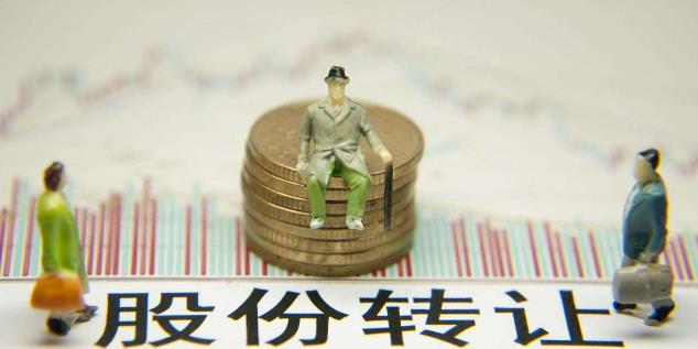 股權變更是否需要親自去工商局辦理