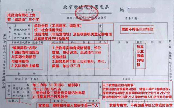 增票就是專票嗎？(圖1)
