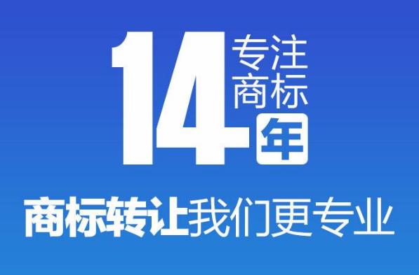 導致商標轉讓無效的原因分析有哪些？(圖2)