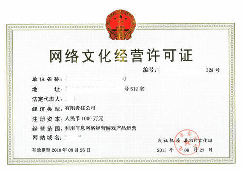 什么類型的公司可以注冊文化經營許可證？