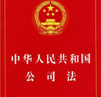 新公司如何確定出資人的股份？(圖1)