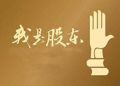 股東或發起人名稱或姓名變更需要怎么做？(圖1)
