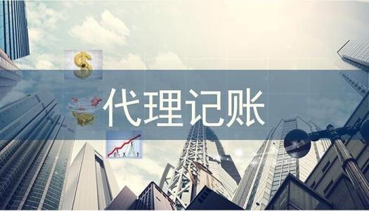開辦公司時如何快遞完成工商注冊(圖1)