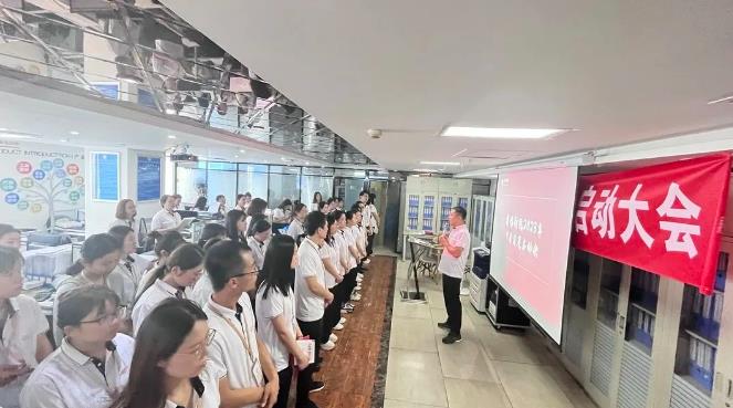 深耕細作精求索 篤行蓄力上臺階——太原首信財稅公司9月月度啟動會(圖1)